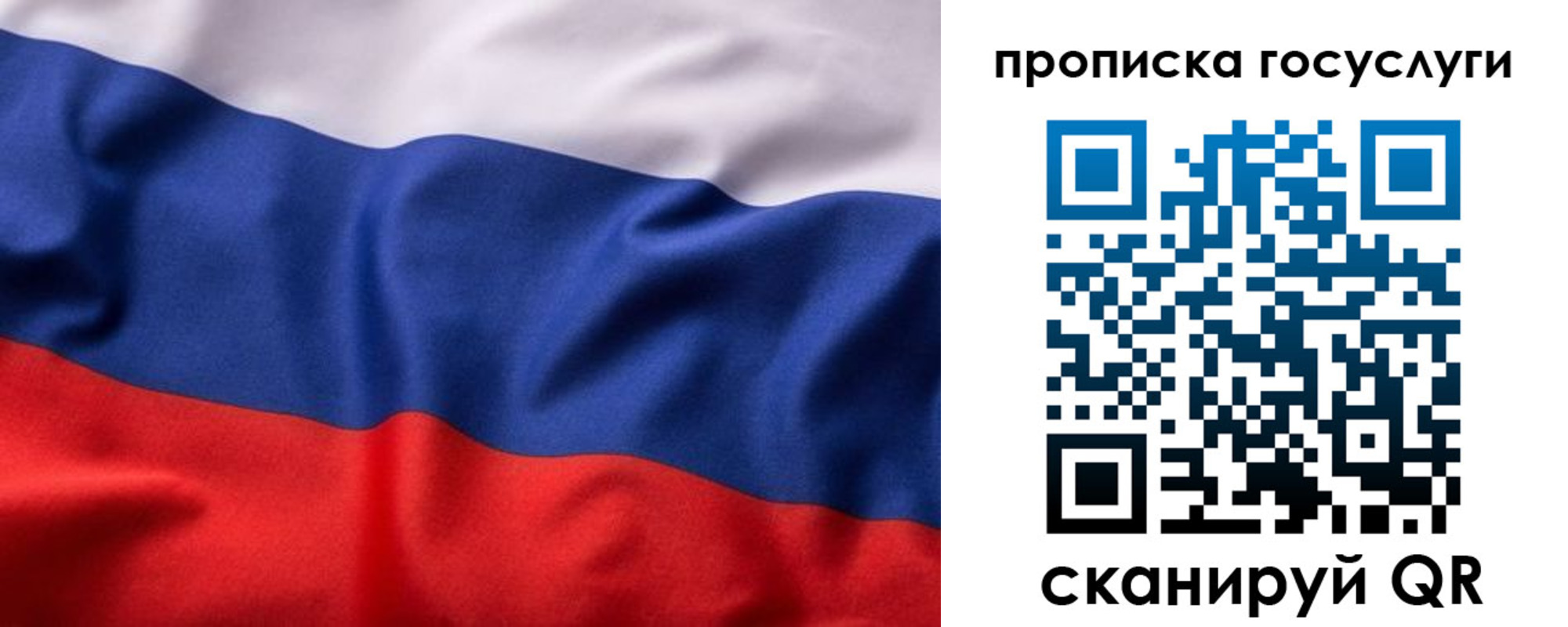 временная регистрация собственник в Красноармейске